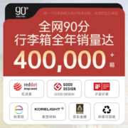 90分行李箱男女万向轮登机箱20英寸旅行箱高颜值商务大容量密码拉杆箱 钛金灰 20英寸