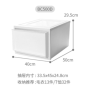 爱丽思收纳箱环保塑料整理抽屉收纳柜儿童衣物玩具收纳箱白3只装BC-500D