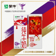 plus会员：蒙牛蒙牛纯牛奶2023中国女足限定装200ml*24盒*2件