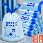 聚划算百亿补贴：佳帮手抽绳垃圾袋家用加厚塑料袋 2.4丝 2卷