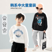 Jeanswest 真维斯 儿童春秋圆领卫衣运动套装（110-160cm码）多色