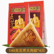 中华老字号！五芳斋 鲜肉粽子140g*4只