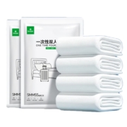 毕亚兹  一次性床上用品 4件套