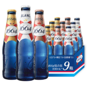 kronenbourg 1664啤酒 3口味混合装330ml*9瓶 （白3+桃红3+百香果3）包装随机发货