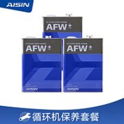 AISIN 爱信 AFW+ 6速变速箱油 12L 包安装