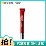 L'OREAL PARIS 巴黎欧莱雅 男士锐能抗皱紧致眼霜 15ml 提拉紧致 膏状 膏状