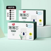 FIVERAMS 五羊 薄薄芯系列 拉拉裤 XL84片