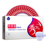 概率券、plus会员: 秀儿 早早孕试纸 10条