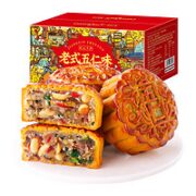 Comefun 刻凡 老式五仁月饼400g