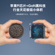 Aohi 奥海氮化镓GaN充电器100W大功率PD多口快充通用苹果iphone13/12/MacBook/iPad联想华为笔记本