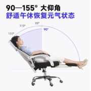 20点、plus会员：永艺 S6Pro人体工学椅 白框黑网-带搁脚
