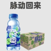 清单：领20元京东水饮东券！水饮捡漏价任性买！