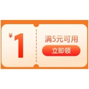 即享好券：京东 满5-1元 全品类券