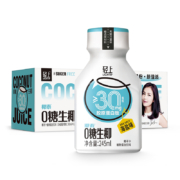 【10瓶礼盒装】轻上椰汁椰泰集团椰子汁椰奶椰乳生椰植物蛋白饮料