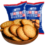 概率券: 零趣 日式小圆饼 100g