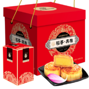 plus会员、有券的上：稻香村（DXC）月饼礼盒 1000g广式京式苏式8味18饼*3件