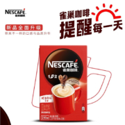 Plus会员：雀巢咖啡 速溶咖啡 低糖醇香意式浓醇 1+2原味速溶（90条*15g）