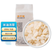 米小芽 宝宝胚芽米谷物米营养大米粥搭配儿童粥米 450g 胚芽米4盒