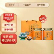 某东自营小青柑原价268元，特价79.9元，爆款返场