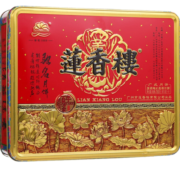 莲香楼 月饼礼盒蛋黄纯正莲蓉月饼750g 中秋节广式月饼送礼企业团购