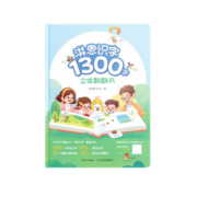 洪恩识字子集拼音阅读写字APP会员终身包幼儿早教启蒙儿童礼物玩具 识字+子集会员永久包