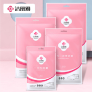 11点开始，天降福利：洁丽雅一次性床品枕套被罩床单四件套