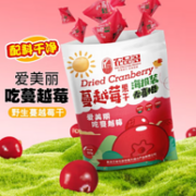 农品多 野生蔓越莓干 500g（ 约45袋）