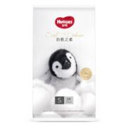 10点！HUGGIES 好奇 治愈之柔系列 纸尿裤 S3片（限量200）