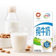 限地区:伊利 纯牛奶200ml*24盒/箱