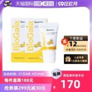 BioGaia 拜奥 婴幼儿益生菌肠道罗伊氏乳杆菌滴软管5ml*2支