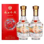 plus会员：WULIANGYE 五粮液 永不分梨 52度浓香型 500ml*2瓶