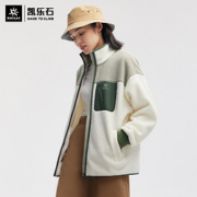 KAILAS 凯乐石 智能聚热耐磨加绒摇粒绒外套