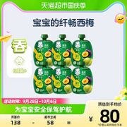 Gerber 嘉宝 有机果泥西梅梨泥香蕉苹果梨泥组合6袋6月+