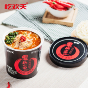 超级补贴： 吃欢天 重庆小面 桶装 123g*2桶