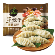 必品阁（bibigo）王饺子 菌菇三鲜840g 约24只 早餐夜宵 速食 水饺 煎饺 蒸饺 锅贴