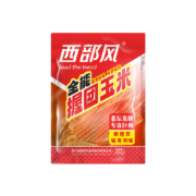 西部风 全能系列 握团玉米 钓鱼饵料