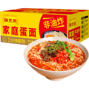 plus会员：陈克明面条 非油炸波纹面家庭蛋面1.1kg*6件