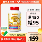 【90粒更实惠】维乐原儿童叶黄素片非成人护眼保健品缓解眼睛疲劳