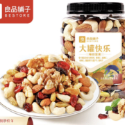 京喜小程序、再降价：良品铺子 大罐快乐 每日坚果  透明罐装500g