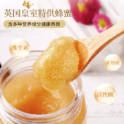 英国皇室品牌，Tiptree 缇树 百花结晶蜜/液态蜜 340g