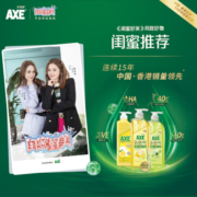斧头牌（AXE）地板清洁剂光亮快干2L 茉莉清香 瓷砖木板大理石通用 茉莉清香2L*1瓶