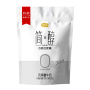 君乐宝 简醇 0添加蔗糖 100g *10袋 低温酸奶酸牛奶 健康轻食