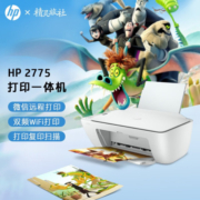 惠普（hp） 2332 2729 4829 无线彩色喷墨打印机复印扫描A4一体学生照片办公家用 DJ2779（三合一/微信远程打印/大印量低成本） 官方标配（墨盒不可加墨）