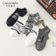 11点开始、天降福利：caramella/卡拉美拉 男袜 1双