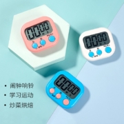 PLUS会员、概率劵：京惠思创 厨房电子计时器