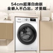 Hisense 海信 洗衣机10KG滚筒全自动洗烘一体机HD10128F