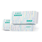 全棉时代（PurCotton）经典款洗脸巾一次性毛巾棉柔巾吸水柔软亲肤45g60抽*18