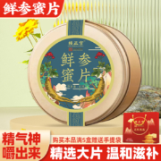 楼正宫 鲜参蜜片45g*2件