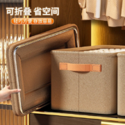 洋臣 大号可折叠衣物收纳箱 2个