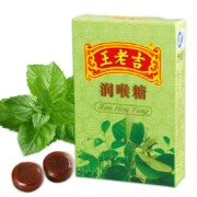 plus会员、概率券:王老吉 原味润喉糖  28g*2